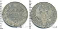 Монета 1825 – 1855 Николай I 1 рубль Серебро 1846