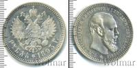 Монета 1881 – 1894 Александр III 1 рубль Серебро 1893