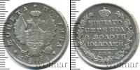 Монета 1801 – 1825 Александр I 1 полтина Серебро 1818