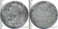 Монета 1894 – 1917 Николай II 50 копеек Серебро 1896