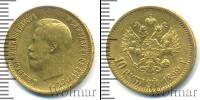 Монета 1894 – 1917 Николай II 10 рублей Золото 1899