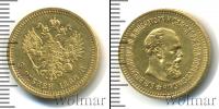 Монета 1881 – 1894 Александр III 5 рублей Золото 1888