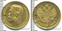 Монета 1894 – 1917 Николай II 5 рублей Золото 1898