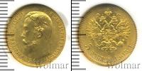 Монета 1894 – 1917 Николай II 5 рублей Золото 1903