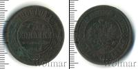 Монета 1894 – 1917 Николай II 3 копейки Медь 1909