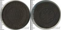 Монета 1894 – 1917 Николай II 3 копейки Медь 1912