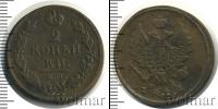Монета 1801 – 1825 Александр I 2 копейки Медь 1812