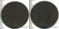 Монета 1894 – 1917 Николай II 2 копейки Медь 1901