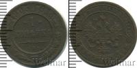 Монета 1894 – 1917 Николай II 1 копейка Медь 1903
