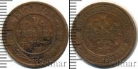 Монета 1894 – 1917 Николай II 1 копейка Медь 1903