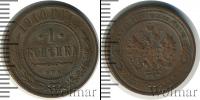 Монета 1894 – 1917 Николай II 1 копейка Медь 1910