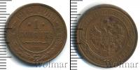Монета 1894 – 1917 Николай II 1 копейка Медь 1912