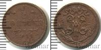 Монета 1894 – 1917 Николай II 1/2 копейки Медь 1911