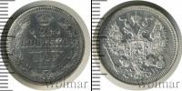 Монета 1894 – 1917 Николай II 20 копеек Серебро 1909