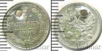 Монета 1894 – 1917 Николай II 5 копеек Серебро 1908