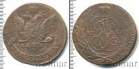 Монета 1762 – 1796 Екатерина II 5 копеек Медь 1763