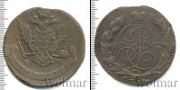 Монета 1762 – 1796 Екатерина II 5 копеек Медь 1772