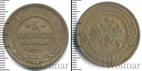 Монета 1894 – 1917 Николай II 3 копейки Медь 1908