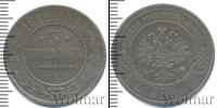Монета 1894 – 1917 Николай II 3 копейки Медь 1912