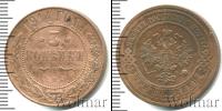 Монета 1894 – 1917 Николай II 3 копейки Медь 1914