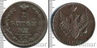 Монета 1801 – 1825 Александр I 2 копейки Медь 1810