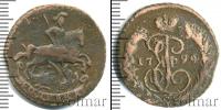 Монета 1762 – 1796 Екатерина II 1 копейка Медь 1794