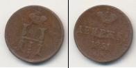 Монета 1825 – 1855 Николай I 1 деньга Медь 1851