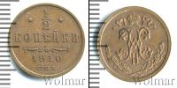 Монета 1894 – 1917 Николай II 1/2 копейки Медь 1910