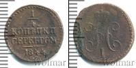 Монета 1825 – 1855 Николай I 1/4 копейки Медь 1844