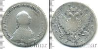 Монета 1762 – 1762 Петр III Федорович 1 рубль Серебро 1762