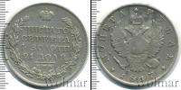 Монета 1801 – 1825 Александр I 1 рубль Серебро 1817
