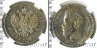 Монета 1894 – 1917 Николай II 1 рубль Серебро 1896