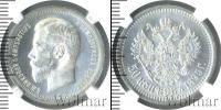 Монета 1894 – 1917 Николай II 50 копеек Серебро 1895