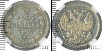 Монета 1894 – 1917 Николай II 20 копеек Серебро 1912