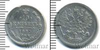 Монета 1881 – 1894 Александр III 10 копеек Серебро 1883