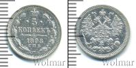 Монета 1894 – 1917 Николай II 5 копеек Серебро 1898