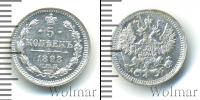 Монета 1894 – 1917 Николай II 5 копеек Серебро 1898