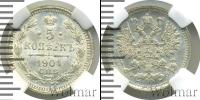 Монета 1894 – 1917 Николай II 5 копеек Серебро 1901
