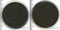 Монета 1855 – 1881 Александр II 10 пенни Медь 1875