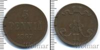 Монета 1855 – 1881 Александр II 5 пенни Медь 1867