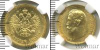 Монета 1894 – 1917 Николай II 5 рублей Золото 1901