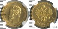 Монета 1894 – 1917 Николай II 5 рублей Золото 1901