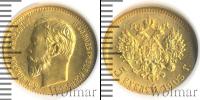 Монета 1894 – 1917 Николай II 5 рублей Золото 1903