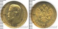 Монета 1894 – 1917 Николай II 5 рублей Золото 1904