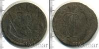 Монета 1762 – 1796 Екатерина II 5 копеек Медь 1770