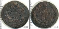 Монета 1762 – 1796 Екатерина II 5 копеек Медь 1772