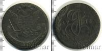 Монета 1762 – 1796 Екатерина II 5 копеек Медь 1773