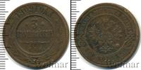 Монета 1894 – 1917 Николай II 3 копейки Медь 1909