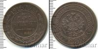 Монета 1894 – 1917 Николай II 3 копейки Медь 1912