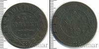 Монета 1894 – 1917 Николай II 3 копейки Медь 1914